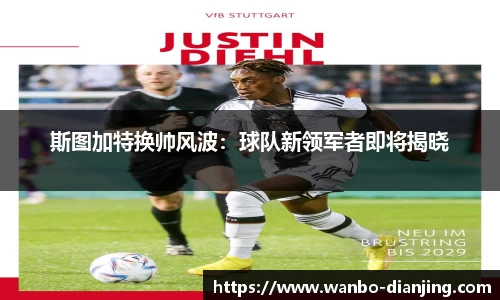 万博电竞