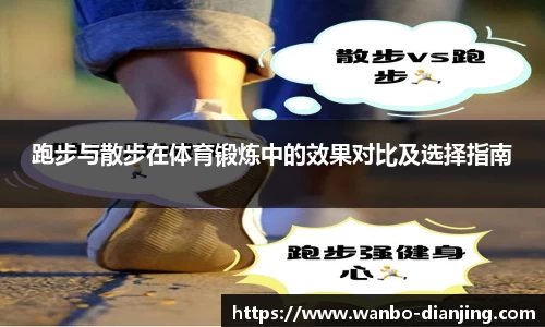 万博电竞