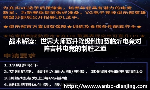 万博电竞平台