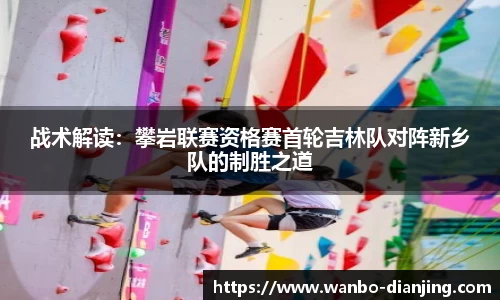 万博电竞