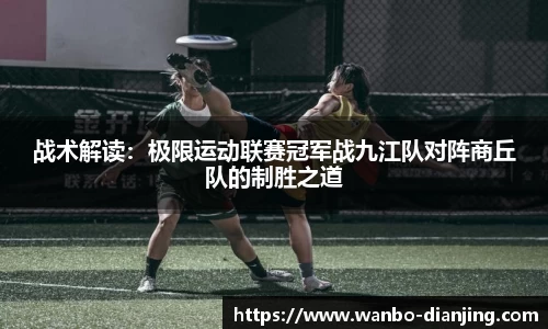万博电竞官网