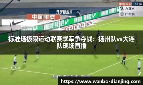 万博电竞平台