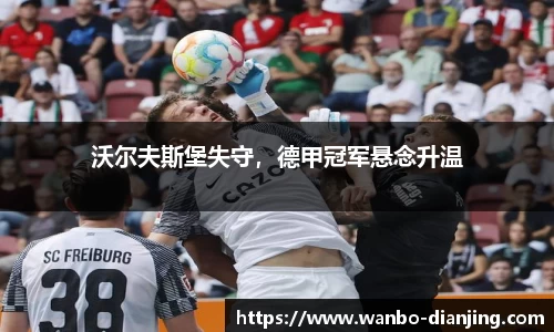 万博电竞平台