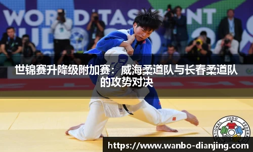 万博电竞官网