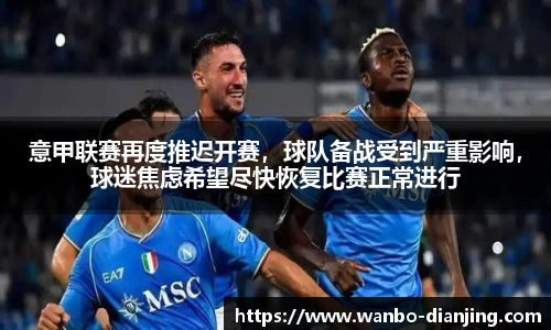 万博电竞平台