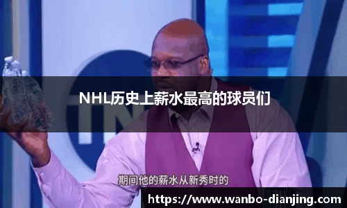 万博电竞