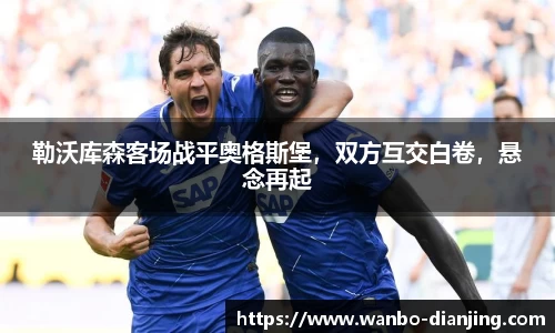 万博电竞官网