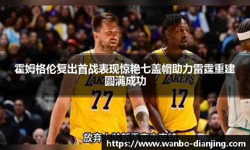 万博电竞平台