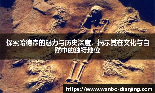 万博电竞官网